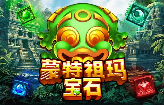 点球决战